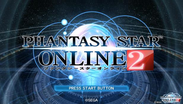 Pso2プレイ日記5ヴォル ドラゴン討伐 Pso2に始まりpso2に終わるッ プレイ日記